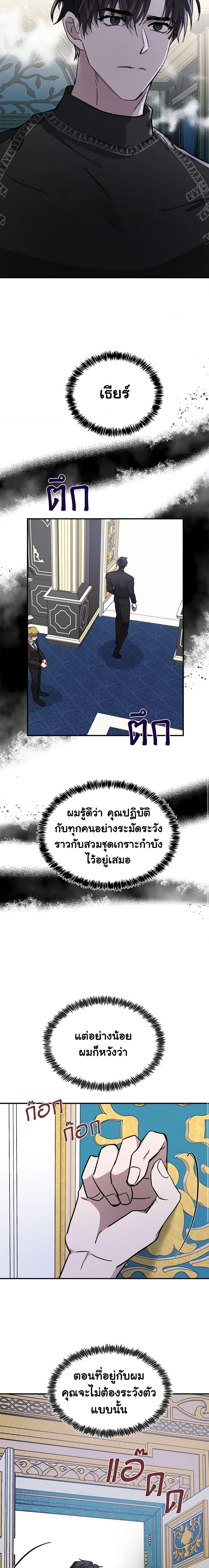 Manga-lc-com อ่านมังงะ อ่านการ์ตูน ออนไลน์ ฟรี The Villainess Lives Again ตอนที่ 1 2 3 4 5 6 7 8 9 10 11 12 13 14 ฟรี ไม่มีโฆษณา Manga-lc - อ่าน มังงะ อ่าน การ์ตูน ออนไลน์ อ่านมังงะ ฟรี