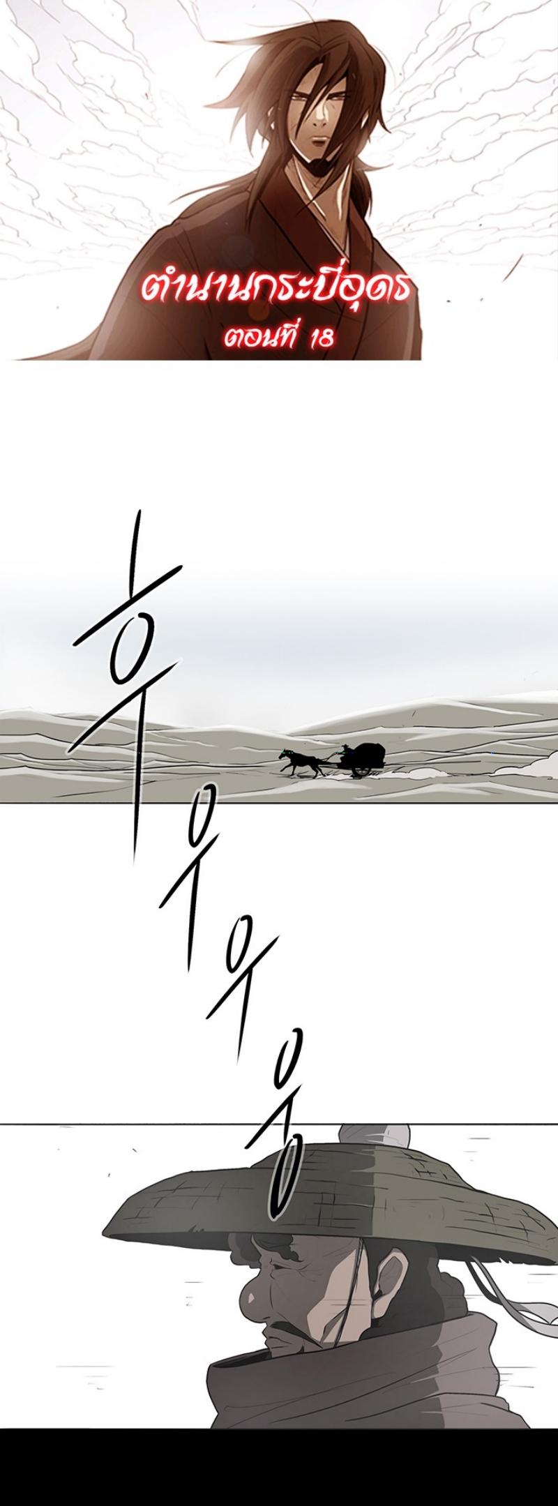 Manga-lc-com อ่านมังงะ อ่านการ์ตูน ออนไลน์ ฟรี Legend of the Northern Blade ตอนที่ 1 2 3 4 5 6 7 8 9 10 11 12 13 14 ฟรี ไม่มีโฆษณา Manga-lc - อ่าน มังงะ อ่าน การ์ตูน ออนไลน์ อ่านมังงะ ฟรี