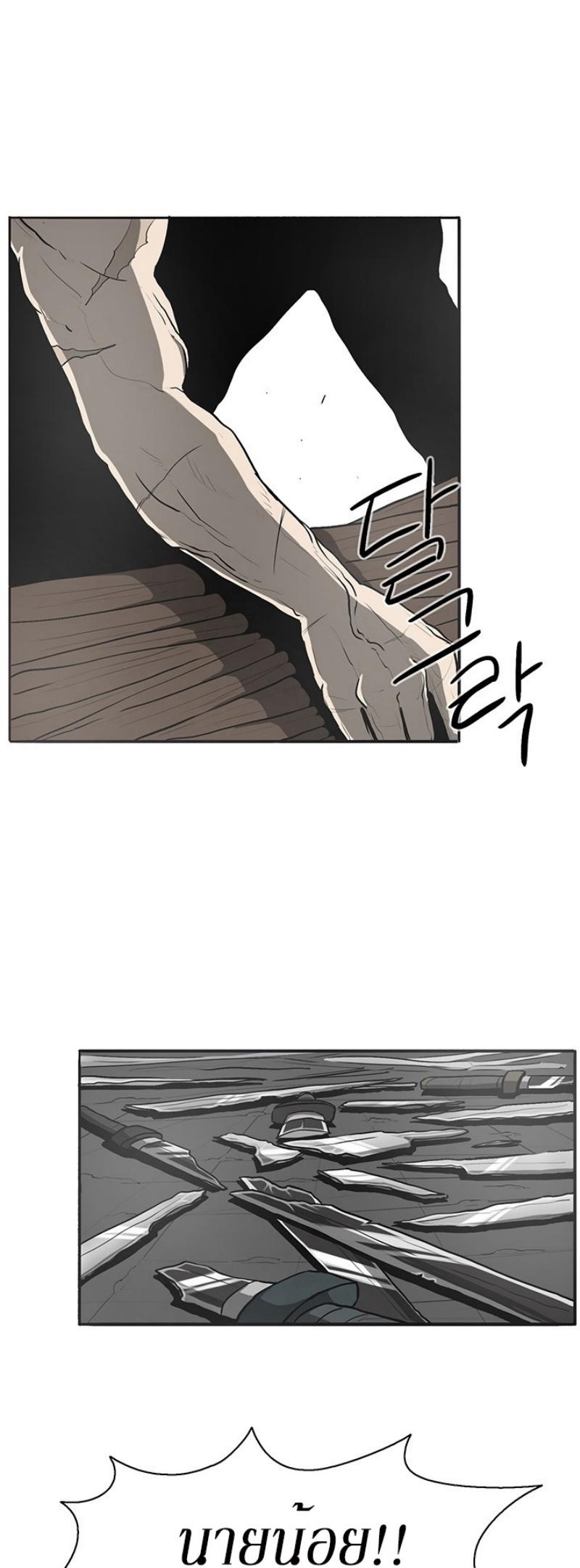 Manga-lc-com อ่านมังงะ อ่านการ์ตูน ออนไลน์ ฟรี Legend of the Northern Blade ตอนที่ 1 2 3 4 5 6 7 8 9 10 11 12 13 14 ฟรี ไม่มีโฆษณา Manga-lc - อ่าน มังงะ อ่าน การ์ตูน ออนไลน์ อ่านมังงะ ฟรี
