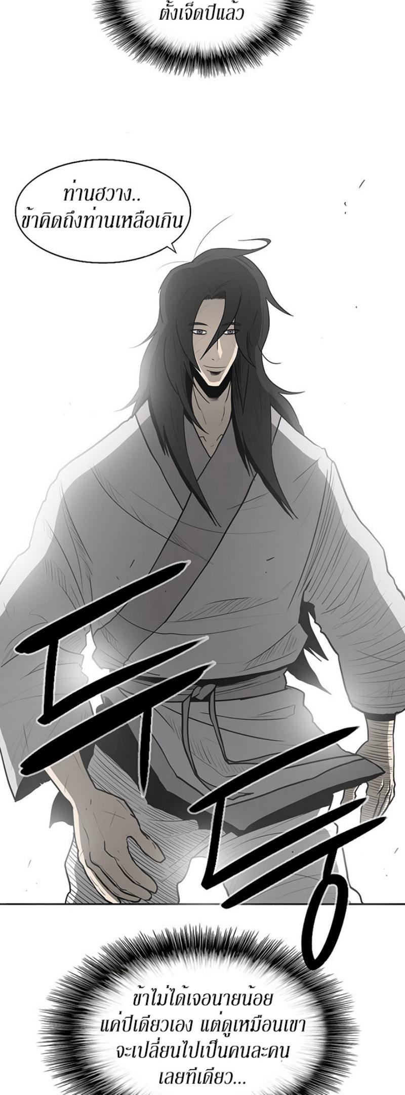 Manga-lc-com อ่านมังงะ อ่านการ์ตูน ออนไลน์ ฟรี Legend of the Northern Blade ตอนที่ 1 2 3 4 5 6 7 8 9 10 11 12 13 14 ฟรี ไม่มีโฆษณา Manga-lc - อ่าน มังงะ อ่าน การ์ตูน ออนไลน์ อ่านมังงะ ฟรี