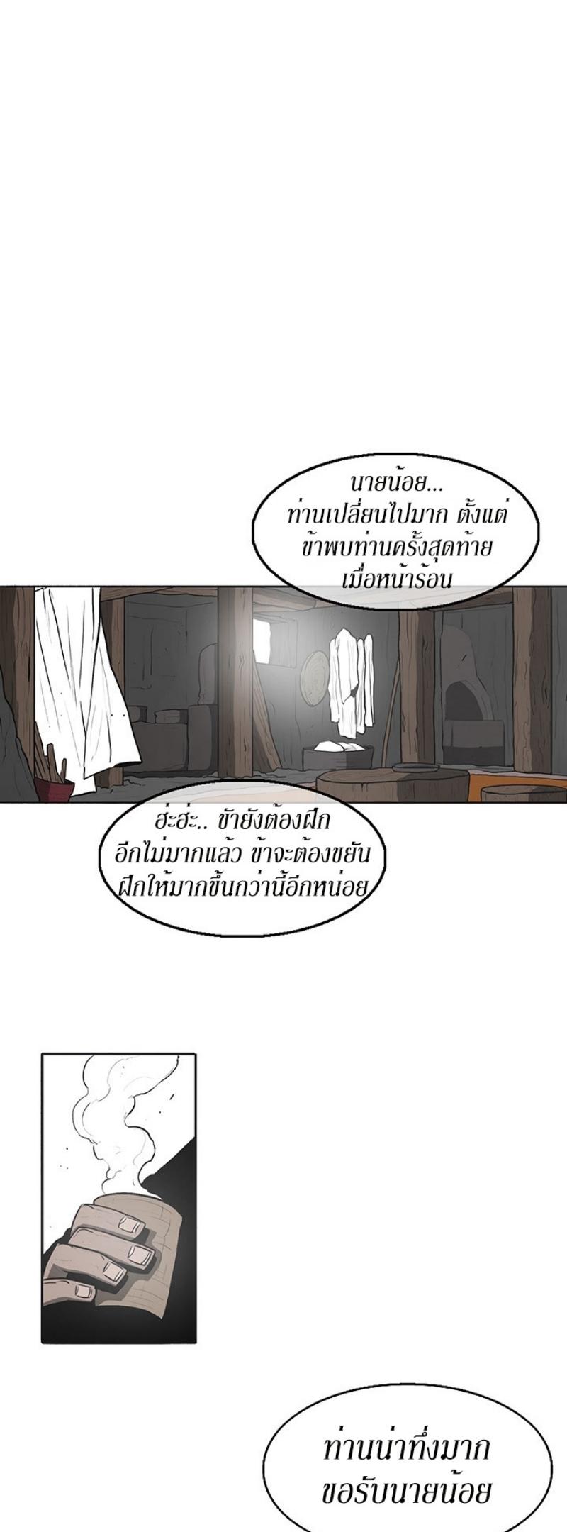 Manga-lc-com อ่านมังงะ อ่านการ์ตูน ออนไลน์ ฟรี Legend of the Northern Blade ตอนที่ 1 2 3 4 5 6 7 8 9 10 11 12 13 14 ฟรี ไม่มีโฆษณา Manga-lc - อ่าน มังงะ อ่าน การ์ตูน ออนไลน์ อ่านมังงะ ฟรี