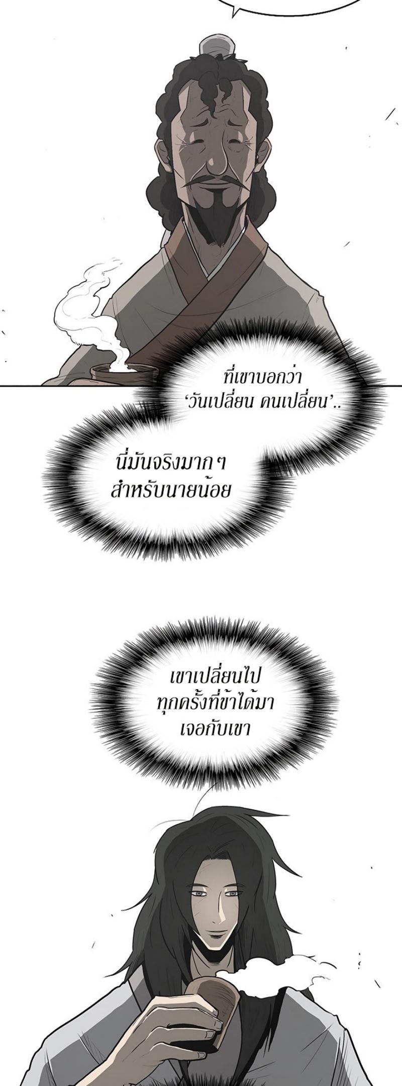 Manga-lc-com อ่านมังงะ อ่านการ์ตูน ออนไลน์ ฟรี Legend of the Northern Blade ตอนที่ 1 2 3 4 5 6 7 8 9 10 11 12 13 14 ฟรี ไม่มีโฆษณา Manga-lc - อ่าน มังงะ อ่าน การ์ตูน ออนไลน์ อ่านมังงะ ฟรี
