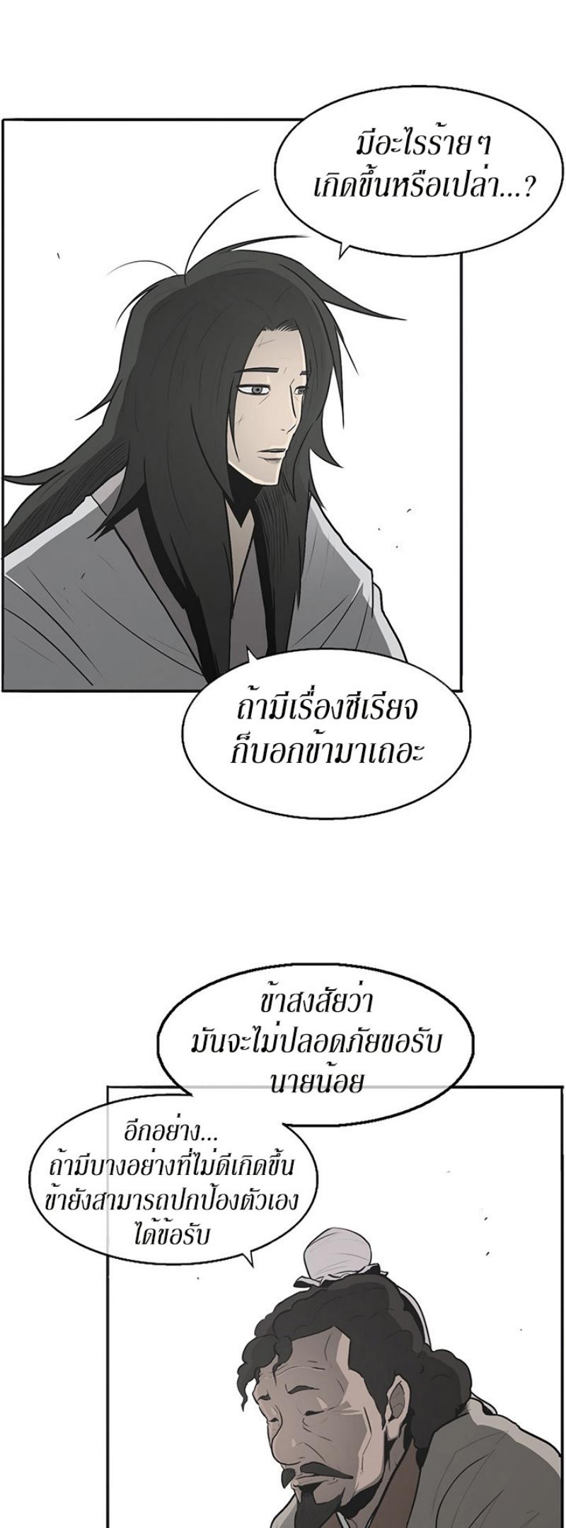 Manga-lc-com อ่านมังงะ อ่านการ์ตูน ออนไลน์ ฟรี Legend of the Northern Blade ตอนที่ 1 2 3 4 5 6 7 8 9 10 11 12 13 14 ฟรี ไม่มีโฆษณา Manga-lc - อ่าน มังงะ อ่าน การ์ตูน ออนไลน์ อ่านมังงะ ฟรี