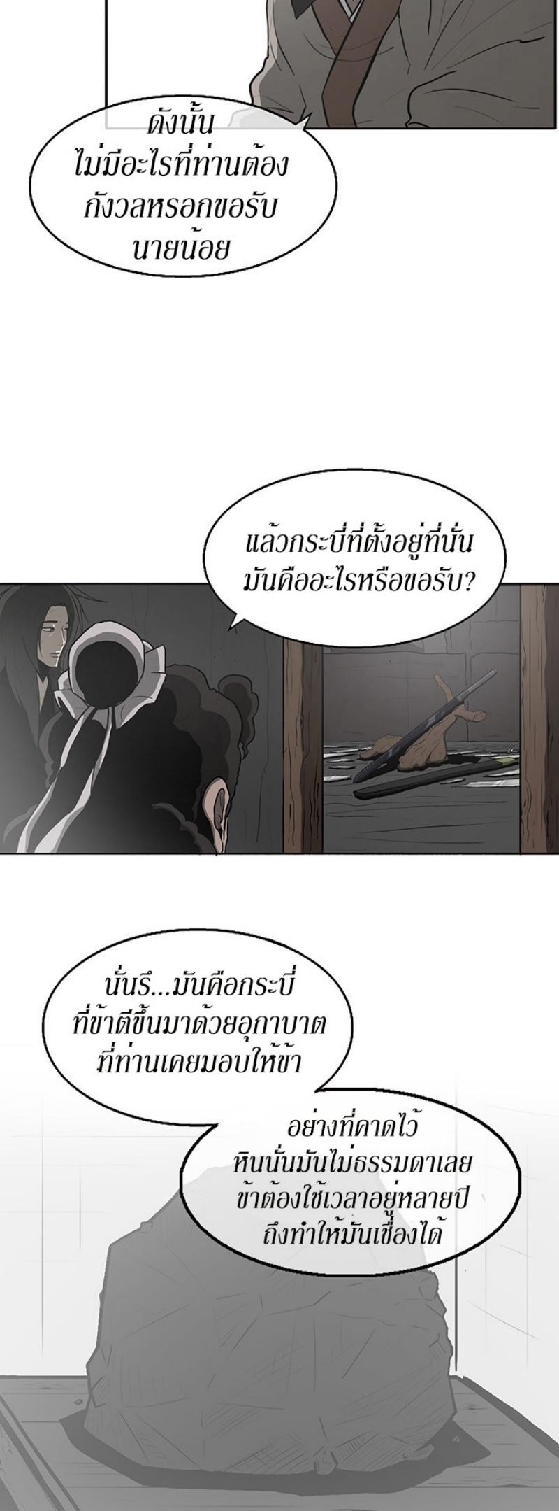 Manga-lc-com อ่านมังงะ อ่านการ์ตูน ออนไลน์ ฟรี Legend of the Northern Blade ตอนที่ 1 2 3 4 5 6 7 8 9 10 11 12 13 14 ฟรี ไม่มีโฆษณา Manga-lc - อ่าน มังงะ อ่าน การ์ตูน ออนไลน์ อ่านมังงะ ฟรี