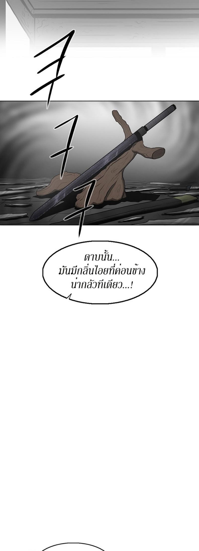 Manga-lc-com อ่านมังงะ อ่านการ์ตูน ออนไลน์ ฟรี Legend of the Northern Blade ตอนที่ 1 2 3 4 5 6 7 8 9 10 11 12 13 14 ฟรี ไม่มีโฆษณา Manga-lc - อ่าน มังงะ อ่าน การ์ตูน ออนไลน์ อ่านมังงะ ฟรี