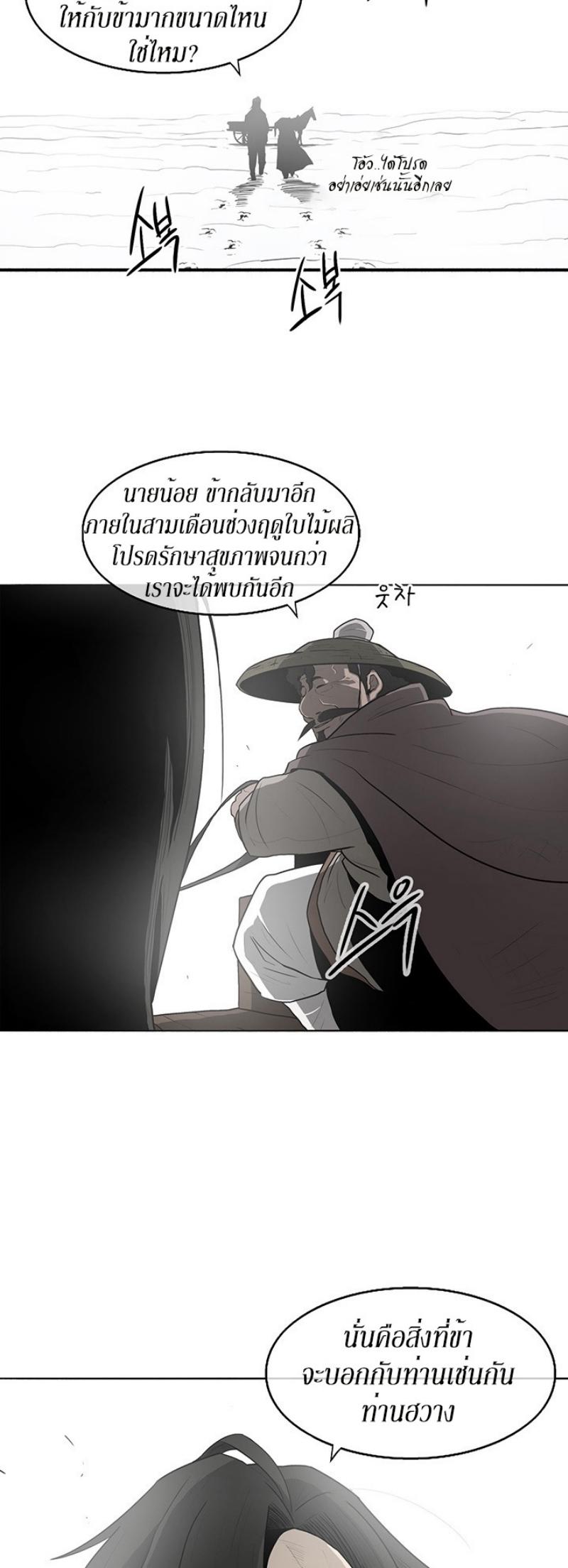 Manga-lc-com อ่านมังงะ อ่านการ์ตูน ออนไลน์ ฟรี Legend of the Northern Blade ตอนที่ 1 2 3 4 5 6 7 8 9 10 11 12 13 14 ฟรี ไม่มีโฆษณา Manga-lc - อ่าน มังงะ อ่าน การ์ตูน ออนไลน์ อ่านมังงะ ฟรี