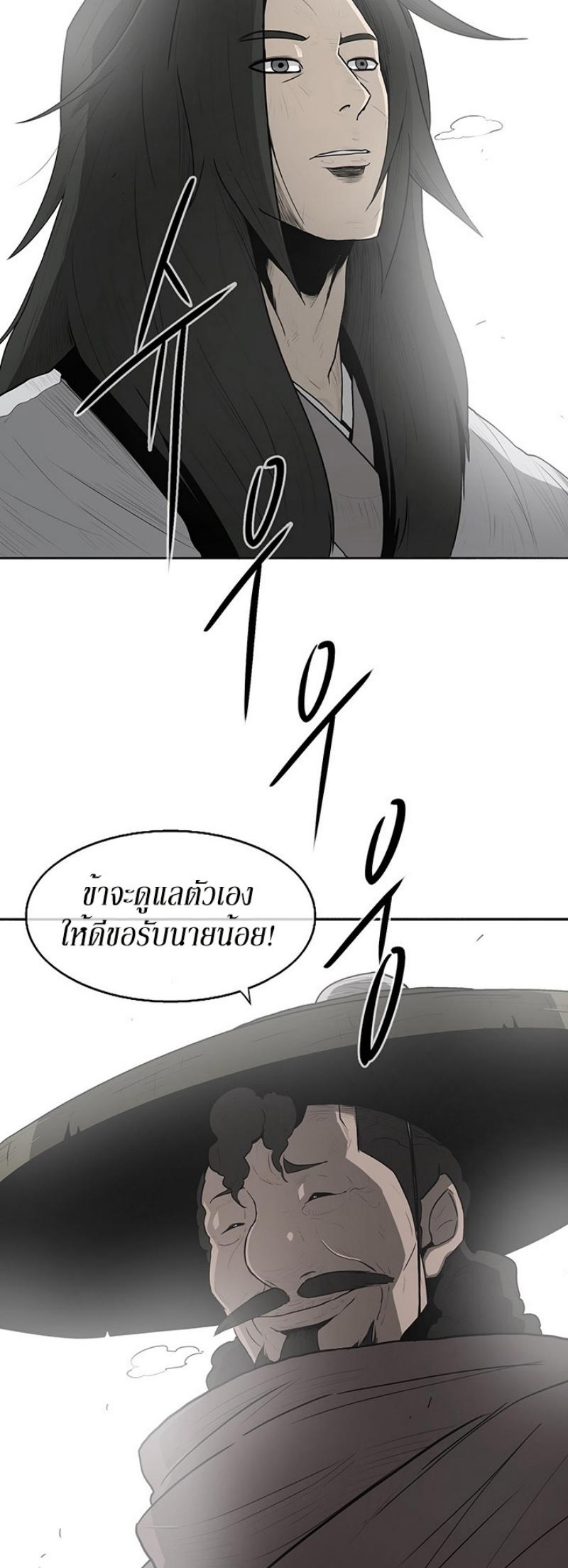 Manga-lc-com อ่านมังงะ อ่านการ์ตูน ออนไลน์ ฟรี Legend of the Northern Blade ตอนที่ 1 2 3 4 5 6 7 8 9 10 11 12 13 14 ฟรี ไม่มีโฆษณา Manga-lc - อ่าน มังงะ อ่าน การ์ตูน ออนไลน์ อ่านมังงะ ฟรี