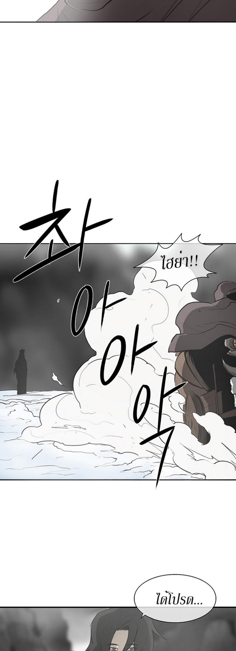 Manga-lc-com อ่านมังงะ อ่านการ์ตูน ออนไลน์ ฟรี Legend of the Northern Blade ตอนที่ 1 2 3 4 5 6 7 8 9 10 11 12 13 14 ฟรี ไม่มีโฆษณา Manga-lc - อ่าน มังงะ อ่าน การ์ตูน ออนไลน์ อ่านมังงะ ฟรี