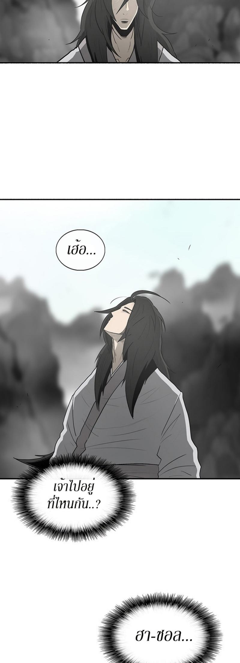 Manga-lc-com อ่านมังงะ อ่านการ์ตูน ออนไลน์ ฟรี Legend of the Northern Blade ตอนที่ 1 2 3 4 5 6 7 8 9 10 11 12 13 14 ฟรี ไม่มีโฆษณา Manga-lc - อ่าน มังงะ อ่าน การ์ตูน ออนไลน์ อ่านมังงะ ฟรี