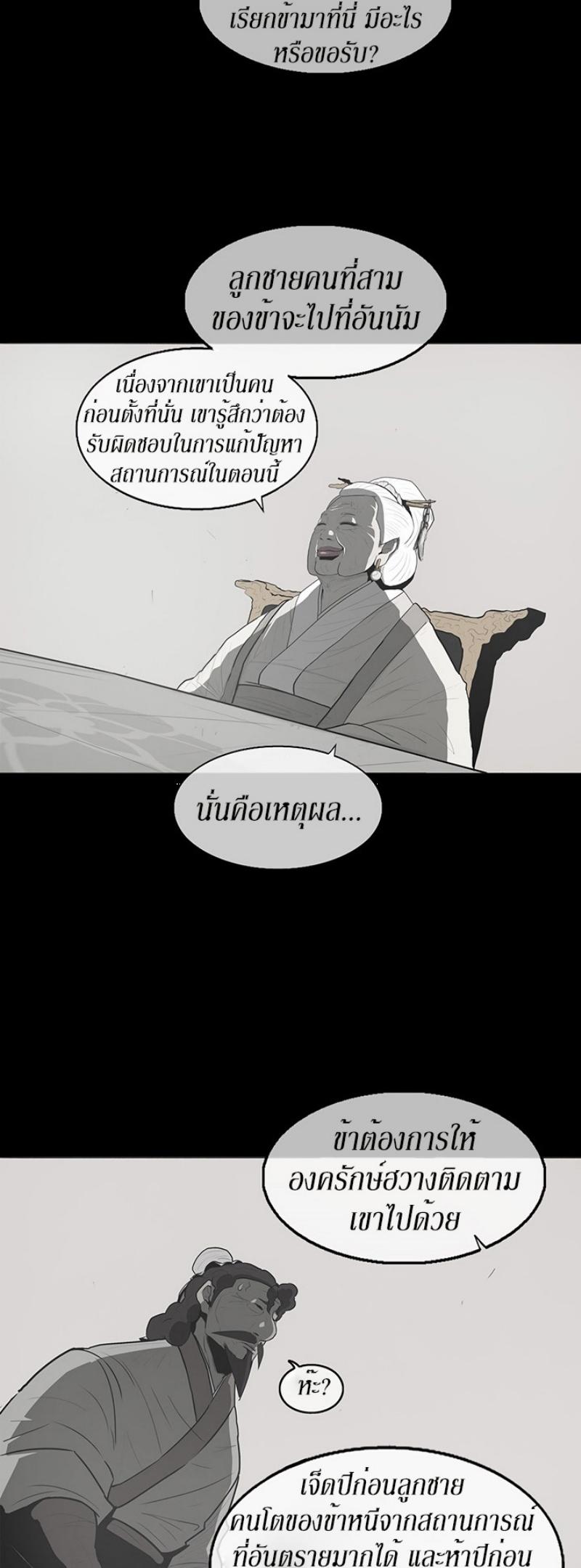 Manga-lc-com อ่านมังงะ อ่านการ์ตูน ออนไลน์ ฟรี Legend of the Northern Blade ตอนที่ 1 2 3 4 5 6 7 8 9 10 11 12 13 14 ฟรี ไม่มีโฆษณา Manga-lc - อ่าน มังงะ อ่าน การ์ตูน ออนไลน์ อ่านมังงะ ฟรี