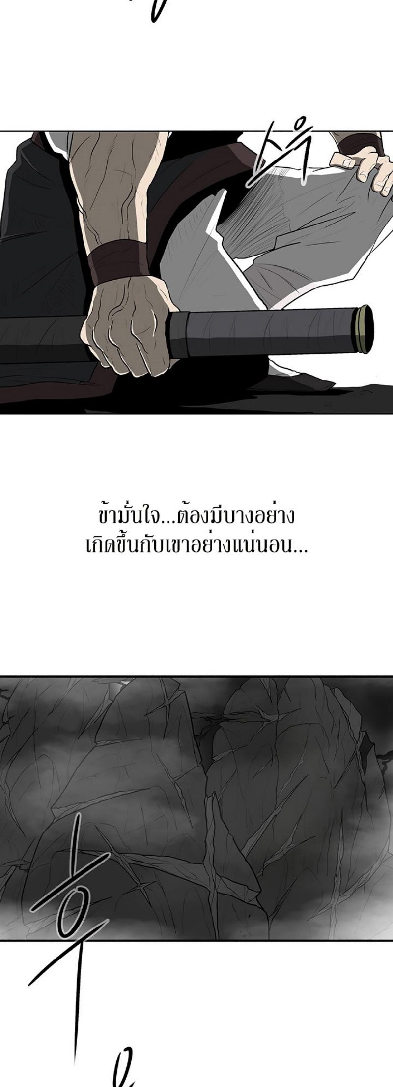 Manga-lc-com อ่านมังงะ อ่านการ์ตูน ออนไลน์ ฟรี Legend of the Northern Blade ตอนที่ 1 2 3 4 5 6 7 8 9 10 11 12 13 14 ฟรี ไม่มีโฆษณา Manga-lc - อ่าน มังงะ อ่าน การ์ตูน ออนไลน์ อ่านมังงะ ฟรี