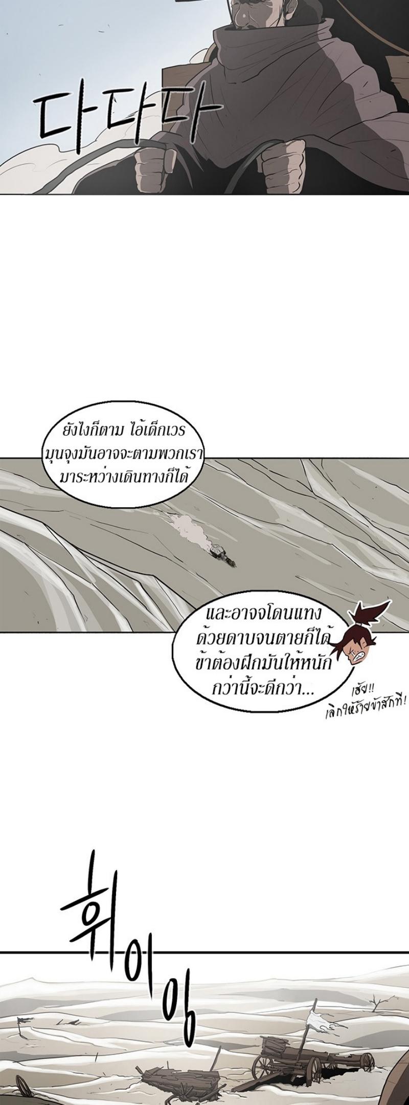 Manga-lc-com อ่านมังงะ อ่านการ์ตูน ออนไลน์ ฟรี Legend of the Northern Blade ตอนที่ 1 2 3 4 5 6 7 8 9 10 11 12 13 14 ฟรี ไม่มีโฆษณา Manga-lc - อ่าน มังงะ อ่าน การ์ตูน ออนไลน์ อ่านมังงะ ฟรี