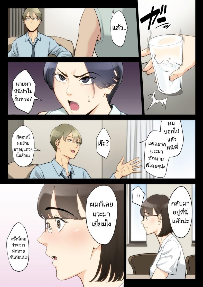 Doujin-Lc- อ่าน โดจิน มังฮวา เกาหลี ญี่ปุ่น จีน แปลไทย เรื่องราวของฉันที่ได้รู้ว่าคุณอา... [Tamagou] Watashi Oji Haha ตอนที่ 1 2 3 4 5 6 7 8 9 10 11 12 13 14 ฟรี ไม่มีโฆษณา อ่าน โดจิน Manhwa เกาหลี ญี่ปุ่น จีน เรามีครบ คัดมาให้เน้นๆ โดจิน 18+ รับประกันความฟินโดย  Doujin Lc