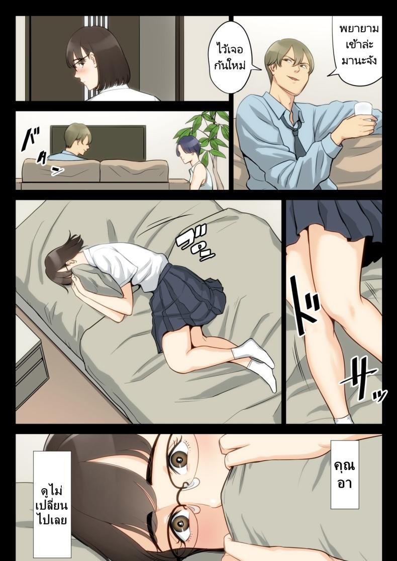 Doujin-Lc- อ่าน โดจิน มังฮวา เกาหลี ญี่ปุ่น จีน แปลไทย เรื่องราวของฉันที่ได้รู้ว่าคุณอา... [Tamagou] Watashi Oji Haha ตอนที่ 1 2 3 4 5 6 7 8 9 10 11 12 13 14 ฟรี ไม่มีโฆษณา อ่าน โดจิน Manhwa เกาหลี ญี่ปุ่น จีน เรามีครบ คัดมาให้เน้นๆ โดจิน 18+ รับประกันความฟินโดย  Doujin Lc