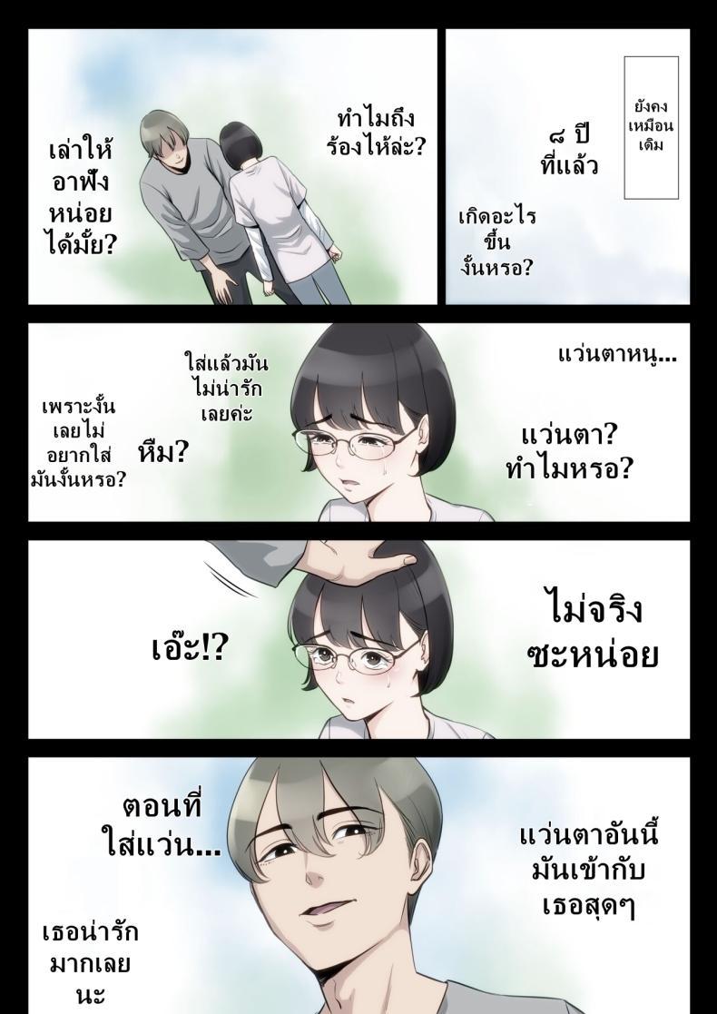 Doujin-Lc- อ่าน โดจิน มังฮวา เกาหลี ญี่ปุ่น จีน แปลไทย เรื่องราวของฉันที่ได้รู้ว่าคุณอา... [Tamagou] Watashi Oji Haha ตอนที่ 1 2 3 4 5 6 7 8 9 10 11 12 13 14 ฟรี ไม่มีโฆษณา อ่าน โดจิน Manhwa เกาหลี ญี่ปุ่น จีน เรามีครบ คัดมาให้เน้นๆ โดจิน 18+ รับประกันความฟินโดย  Doujin Lc