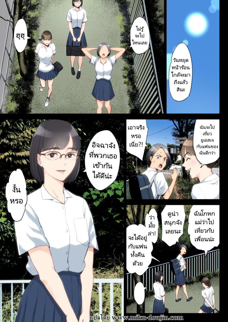Doujin-Lc- อ่าน โดจิน มังฮวา เกาหลี ญี่ปุ่น จีน แปลไทย เรื่องราวของฉันที่ได้รู้ว่าคุณอา... [Tamagou] Watashi Oji Haha ตอนที่ 1 2 3 4 5 6 7 8 9 10 11 12 13 14 ฟรี ไม่มีโฆษณา อ่าน โดจิน Manhwa เกาหลี ญี่ปุ่น จีน เรามีครบ คัดมาให้เน้นๆ โดจิน 18+ รับประกันความฟินโดย  Doujin Lc