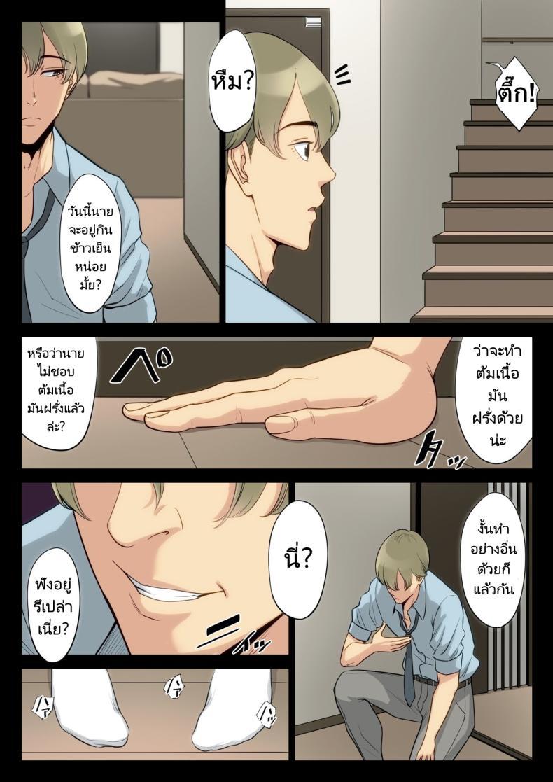 Doujin-Lc- อ่าน โดจิน มังฮวา เกาหลี ญี่ปุ่น จีน แปลไทย เรื่องราวของฉันที่ได้รู้ว่าคุณอา... [Tamagou] Watashi Oji Haha ตอนที่ 1 2 3 4 5 6 7 8 9 10 11 12 13 14 ฟรี ไม่มีโฆษณา อ่าน โดจิน Manhwa เกาหลี ญี่ปุ่น จีน เรามีครบ คัดมาให้เน้นๆ โดจิน 18+ รับประกันความฟินโดย  Doujin Lc