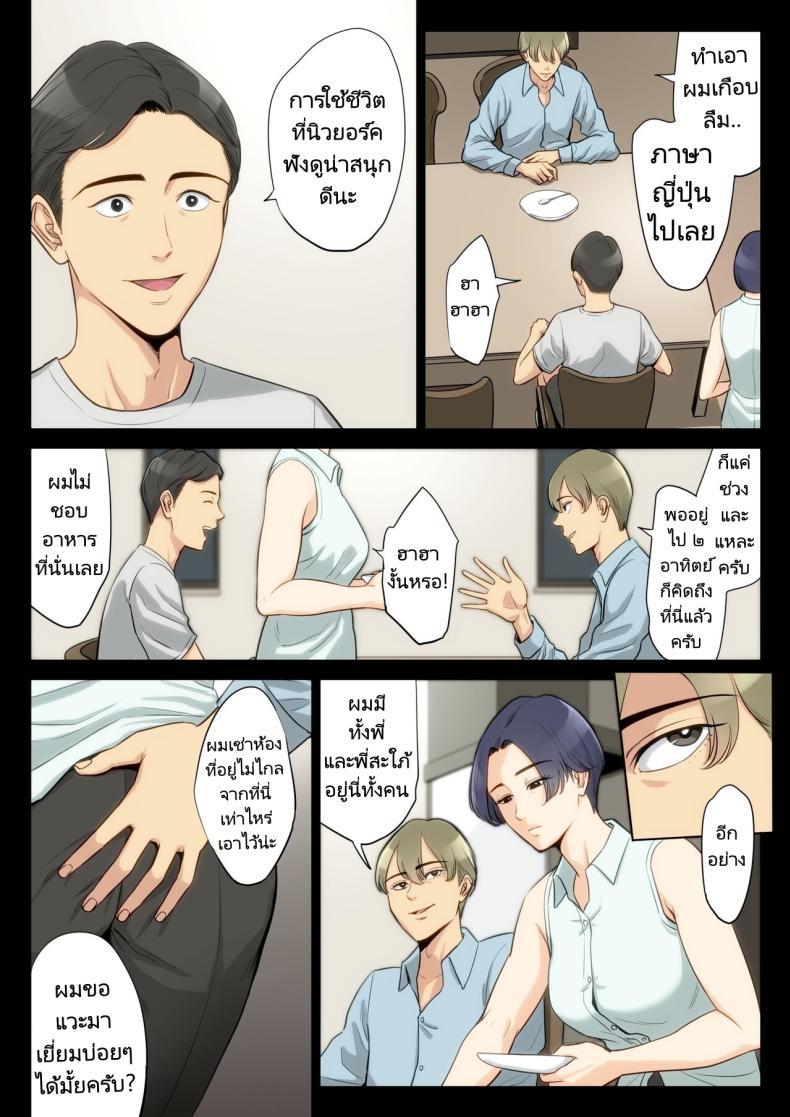 Doujin-Lc- อ่าน โดจิน มังฮวา เกาหลี ญี่ปุ่น จีน แปลไทย เรื่องราวของฉันที่ได้รู้ว่าคุณอา... [Tamagou] Watashi Oji Haha ตอนที่ 1 2 3 4 5 6 7 8 9 10 11 12 13 14 ฟรี ไม่มีโฆษณา อ่าน โดจิน Manhwa เกาหลี ญี่ปุ่น จีน เรามีครบ คัดมาให้เน้นๆ โดจิน 18+ รับประกันความฟินโดย  Doujin Lc