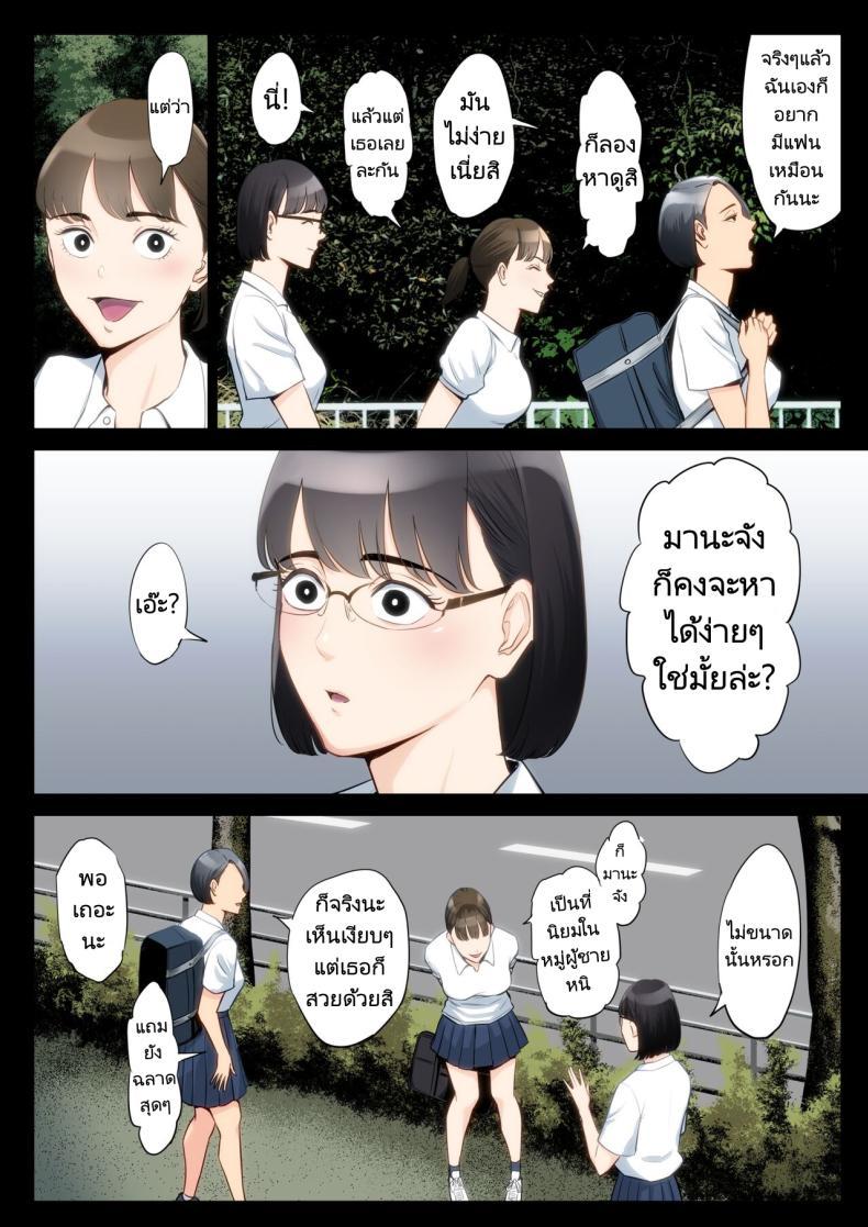 Doujin-Lc- อ่าน โดจิน มังฮวา เกาหลี ญี่ปุ่น จีน แปลไทย เรื่องราวของฉันที่ได้รู้ว่าคุณอา... [Tamagou] Watashi Oji Haha ตอนที่ 1 2 3 4 5 6 7 8 9 10 11 12 13 14 ฟรี ไม่มีโฆษณา อ่าน โดจิน Manhwa เกาหลี ญี่ปุ่น จีน เรามีครบ คัดมาให้เน้นๆ โดจิน 18+ รับประกันความฟินโดย  Doujin Lc