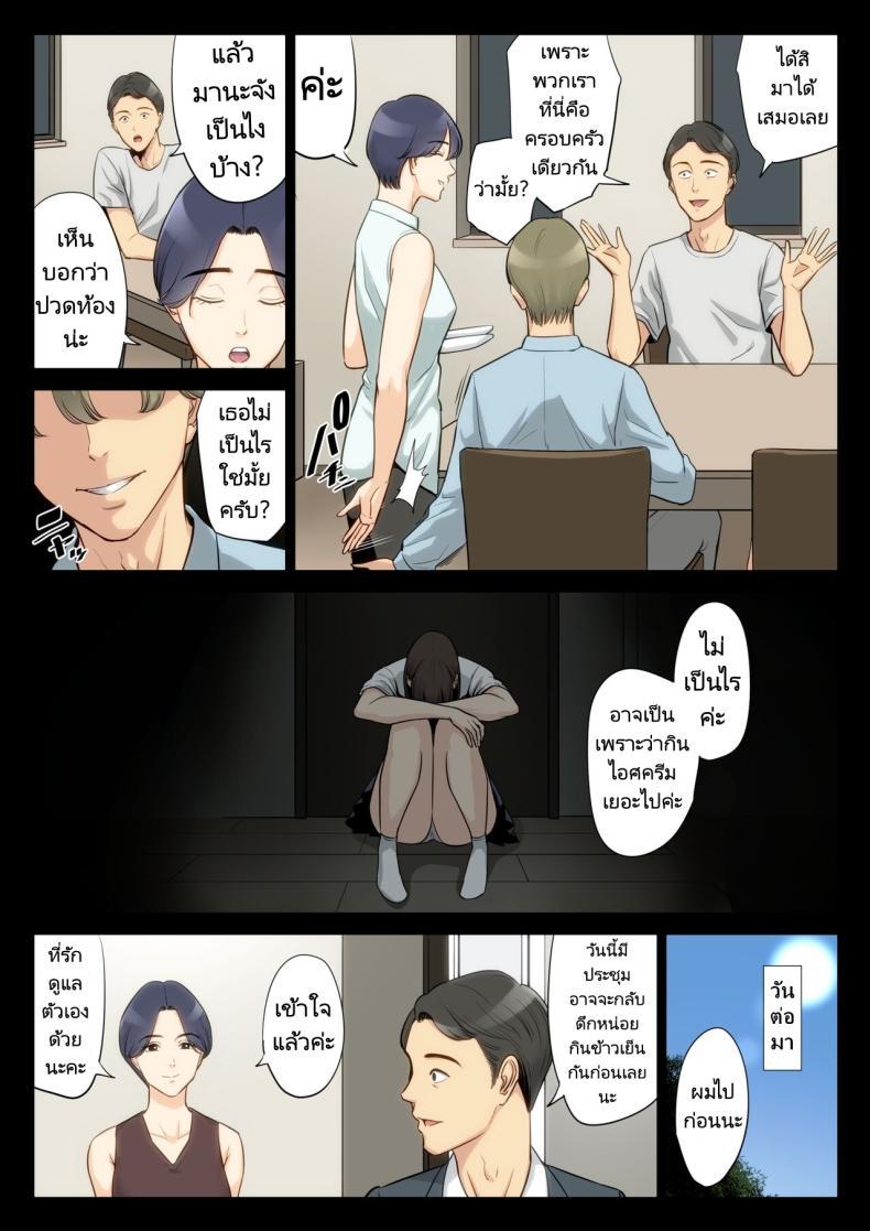 Doujin-Lc- อ่าน โดจิน มังฮวา เกาหลี ญี่ปุ่น จีน แปลไทย เรื่องราวของฉันที่ได้รู้ว่าคุณอา... [Tamagou] Watashi Oji Haha ตอนที่ 1 2 3 4 5 6 7 8 9 10 11 12 13 14 ฟรี ไม่มีโฆษณา อ่าน โดจิน Manhwa เกาหลี ญี่ปุ่น จีน เรามีครบ คัดมาให้เน้นๆ โดจิน 18+ รับประกันความฟินโดย  Doujin Lc