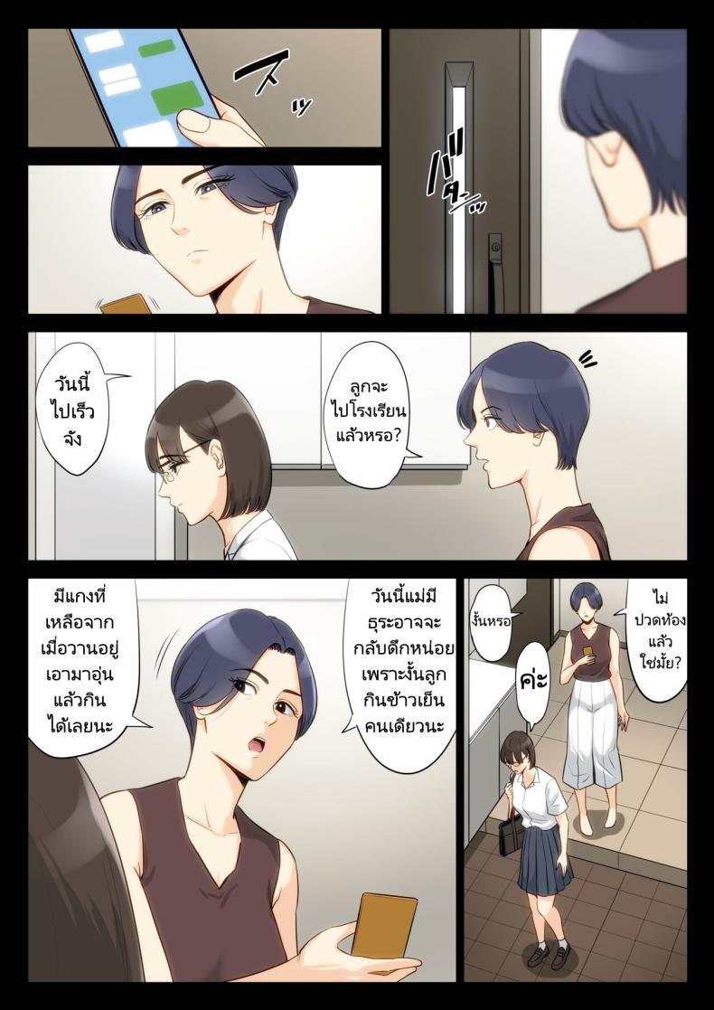 Doujin-Lc- อ่าน โดจิน มังฮวา เกาหลี ญี่ปุ่น จีน แปลไทย เรื่องราวของฉันที่ได้รู้ว่าคุณอา... [Tamagou] Watashi Oji Haha ตอนที่ 1 2 3 4 5 6 7 8 9 10 11 12 13 14 ฟรี ไม่มีโฆษณา อ่าน โดจิน Manhwa เกาหลี ญี่ปุ่น จีน เรามีครบ คัดมาให้เน้นๆ โดจิน 18+ รับประกันความฟินโดย  Doujin Lc