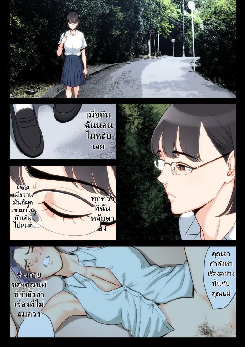 Doujin-Lc- อ่าน โดจิน มังฮวา เกาหลี ญี่ปุ่น จีน แปลไทย เรื่องราวของฉันที่ได้รู้ว่าคุณอา... [Tamagou] Watashi Oji Haha ตอนที่ 1 2 3 4 5 6 7 8 9 10 11 12 13 14 ฟรี ไม่มีโฆษณา อ่าน โดจิน Manhwa เกาหลี ญี่ปุ่น จีน เรามีครบ คัดมาให้เน้นๆ โดจิน 18+ รับประกันความฟินโดย  Doujin Lc