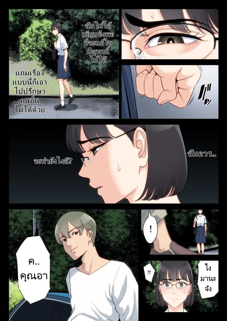 Doujin-Lc- อ่าน โดจิน มังฮวา เกาหลี ญี่ปุ่น จีน แปลไทย เรื่องราวของฉันที่ได้รู้ว่าคุณอา... [Tamagou] Watashi Oji Haha ตอนที่ 1 2 3 4 5 6 7 8 9 10 11 12 13 14 ฟรี ไม่มีโฆษณา อ่าน โดจิน Manhwa เกาหลี ญี่ปุ่น จีน เรามีครบ คัดมาให้เน้นๆ โดจิน 18+ รับประกันความฟินโดย  Doujin Lc
