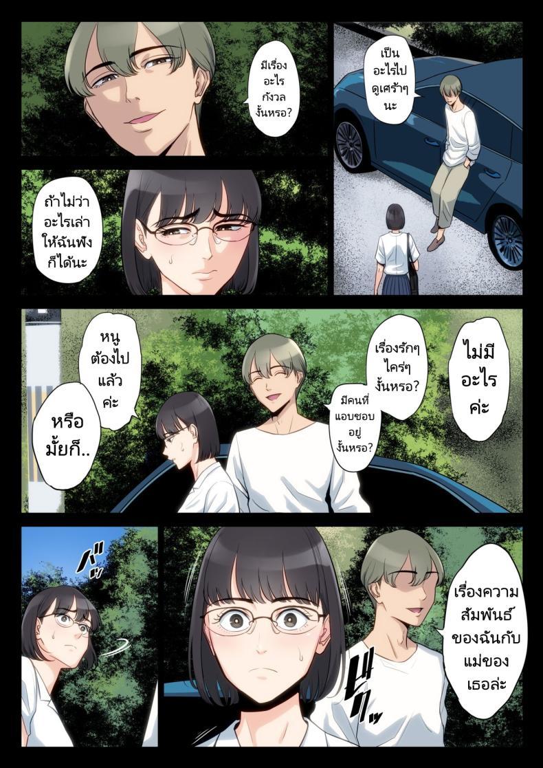 Doujin-Lc- อ่าน โดจิน มังฮวา เกาหลี ญี่ปุ่น จีน แปลไทย เรื่องราวของฉันที่ได้รู้ว่าคุณอา... [Tamagou] Watashi Oji Haha ตอนที่ 1 2 3 4 5 6 7 8 9 10 11 12 13 14 ฟรี ไม่มีโฆษณา อ่าน โดจิน Manhwa เกาหลี ญี่ปุ่น จีน เรามีครบ คัดมาให้เน้นๆ โดจิน 18+ รับประกันความฟินโดย  Doujin Lc