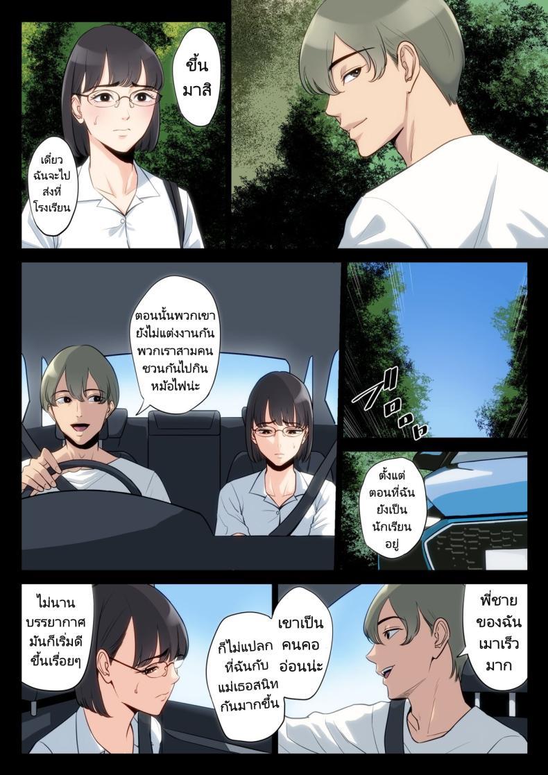 Doujin-Lc- อ่าน โดจิน มังฮวา เกาหลี ญี่ปุ่น จีน แปลไทย เรื่องราวของฉันที่ได้รู้ว่าคุณอา... [Tamagou] Watashi Oji Haha ตอนที่ 1 2 3 4 5 6 7 8 9 10 11 12 13 14 ฟรี ไม่มีโฆษณา อ่าน โดจิน Manhwa เกาหลี ญี่ปุ่น จีน เรามีครบ คัดมาให้เน้นๆ โดจิน 18+ รับประกันความฟินโดย  Doujin Lc