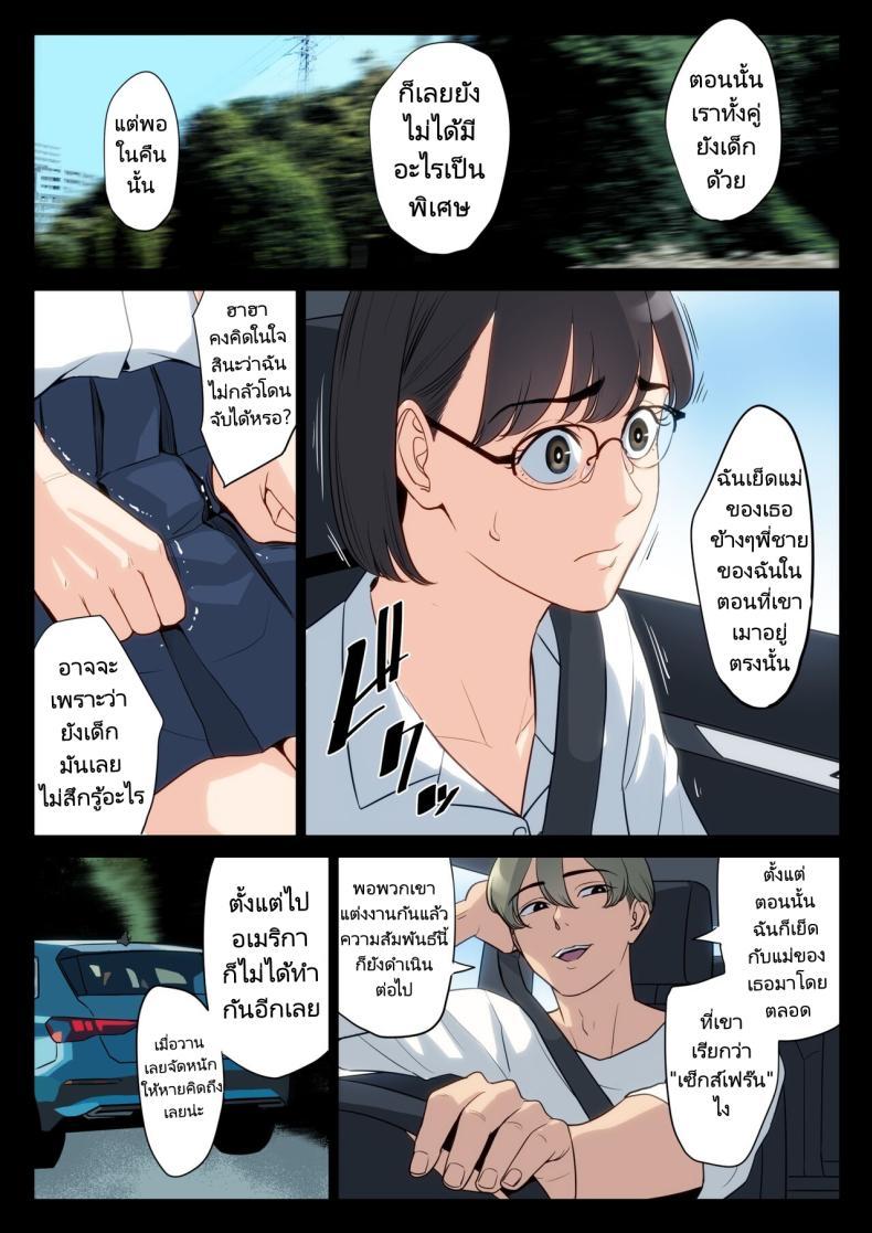 Doujin-Lc- อ่าน โดจิน มังฮวา เกาหลี ญี่ปุ่น จีน แปลไทย เรื่องราวของฉันที่ได้รู้ว่าคุณอา... [Tamagou] Watashi Oji Haha ตอนที่ 1 2 3 4 5 6 7 8 9 10 11 12 13 14 ฟรี ไม่มีโฆษณา อ่าน โดจิน Manhwa เกาหลี ญี่ปุ่น จีน เรามีครบ คัดมาให้เน้นๆ โดจิน 18+ รับประกันความฟินโดย  Doujin Lc