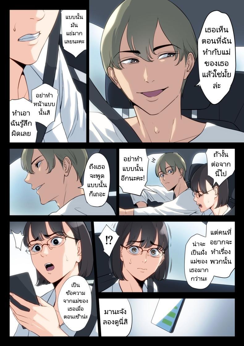 Doujin-Lc- อ่าน โดจิน มังฮวา เกาหลี ญี่ปุ่น จีน แปลไทย เรื่องราวของฉันที่ได้รู้ว่าคุณอา... [Tamagou] Watashi Oji Haha ตอนที่ 1 2 3 4 5 6 7 8 9 10 11 12 13 14 ฟรี ไม่มีโฆษณา อ่าน โดจิน Manhwa เกาหลี ญี่ปุ่น จีน เรามีครบ คัดมาให้เน้นๆ โดจิน 18+ รับประกันความฟินโดย  Doujin Lc