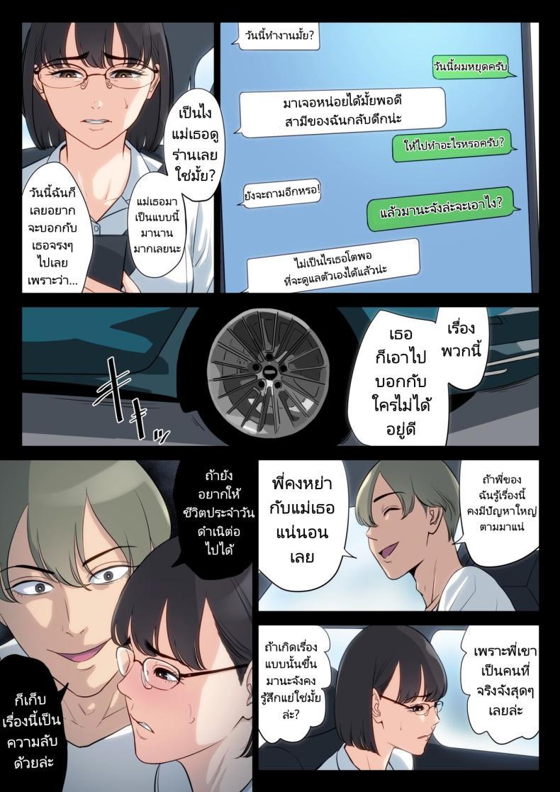 Doujin-Lc- อ่าน โดจิน มังฮวา เกาหลี ญี่ปุ่น จีน แปลไทย เรื่องราวของฉันที่ได้รู้ว่าคุณอา... [Tamagou] Watashi Oji Haha ตอนที่ 1 2 3 4 5 6 7 8 9 10 11 12 13 14 ฟรี ไม่มีโฆษณา อ่าน โดจิน Manhwa เกาหลี ญี่ปุ่น จีน เรามีครบ คัดมาให้เน้นๆ โดจิน 18+ รับประกันความฟินโดย  Doujin Lc