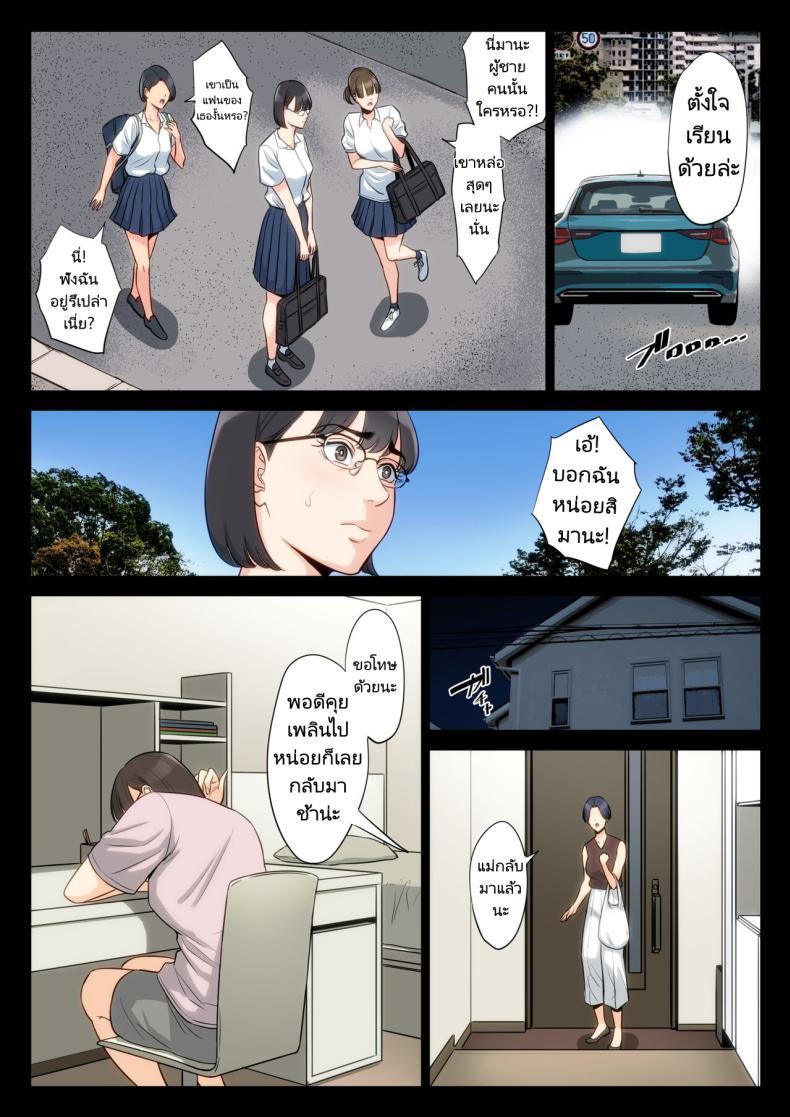 Doujin-Lc- อ่าน โดจิน มังฮวา เกาหลี ญี่ปุ่น จีน แปลไทย เรื่องราวของฉันที่ได้รู้ว่าคุณอา... [Tamagou] Watashi Oji Haha ตอนที่ 1 2 3 4 5 6 7 8 9 10 11 12 13 14 ฟรี ไม่มีโฆษณา อ่าน โดจิน Manhwa เกาหลี ญี่ปุ่น จีน เรามีครบ คัดมาให้เน้นๆ โดจิน 18+ รับประกันความฟินโดย  Doujin Lc