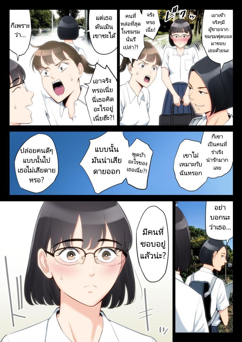 Doujin-Lc- อ่าน โดจิน มังฮวา เกาหลี ญี่ปุ่น จีน แปลไทย เรื่องราวของฉันที่ได้รู้ว่าคุณอา... [Tamagou] Watashi Oji Haha ตอนที่ 1 2 3 4 5 6 7 8 9 10 11 12 13 14 ฟรี ไม่มีโฆษณา อ่าน โดจิน Manhwa เกาหลี ญี่ปุ่น จีน เรามีครบ คัดมาให้เน้นๆ โดจิน 18+ รับประกันความฟินโดย  Doujin Lc