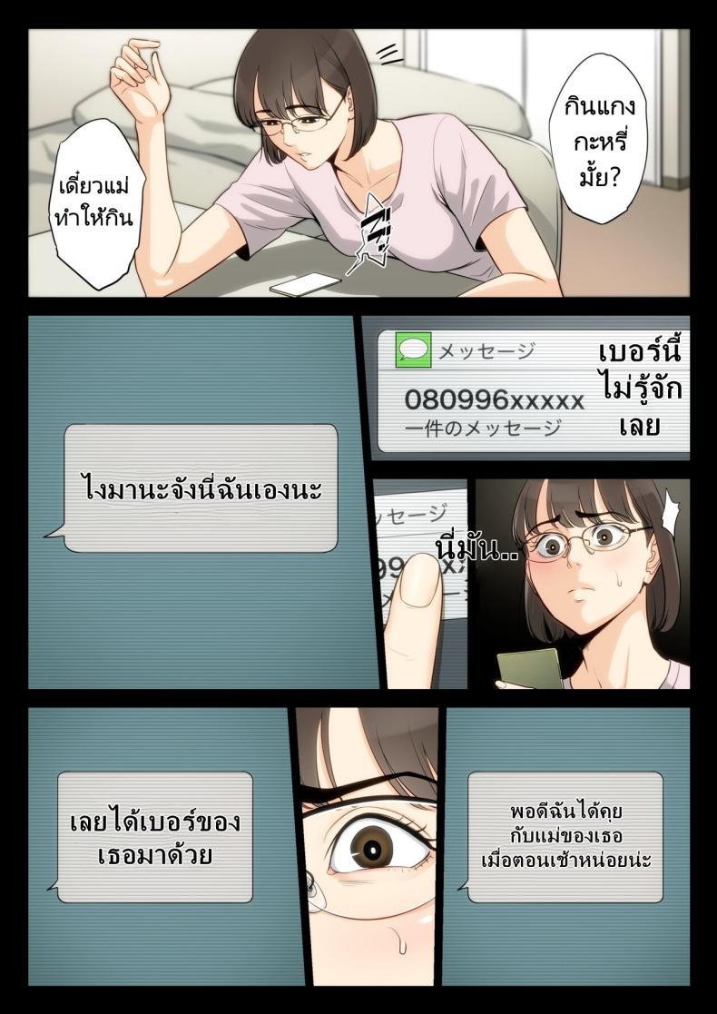 Doujin-Lc- อ่าน โดจิน มังฮวา เกาหลี ญี่ปุ่น จีน แปลไทย เรื่องราวของฉันที่ได้รู้ว่าคุณอา... [Tamagou] Watashi Oji Haha ตอนที่ 1 2 3 4 5 6 7 8 9 10 11 12 13 14 ฟรี ไม่มีโฆษณา อ่าน โดจิน Manhwa เกาหลี ญี่ปุ่น จีน เรามีครบ คัดมาให้เน้นๆ โดจิน 18+ รับประกันความฟินโดย  Doujin Lc