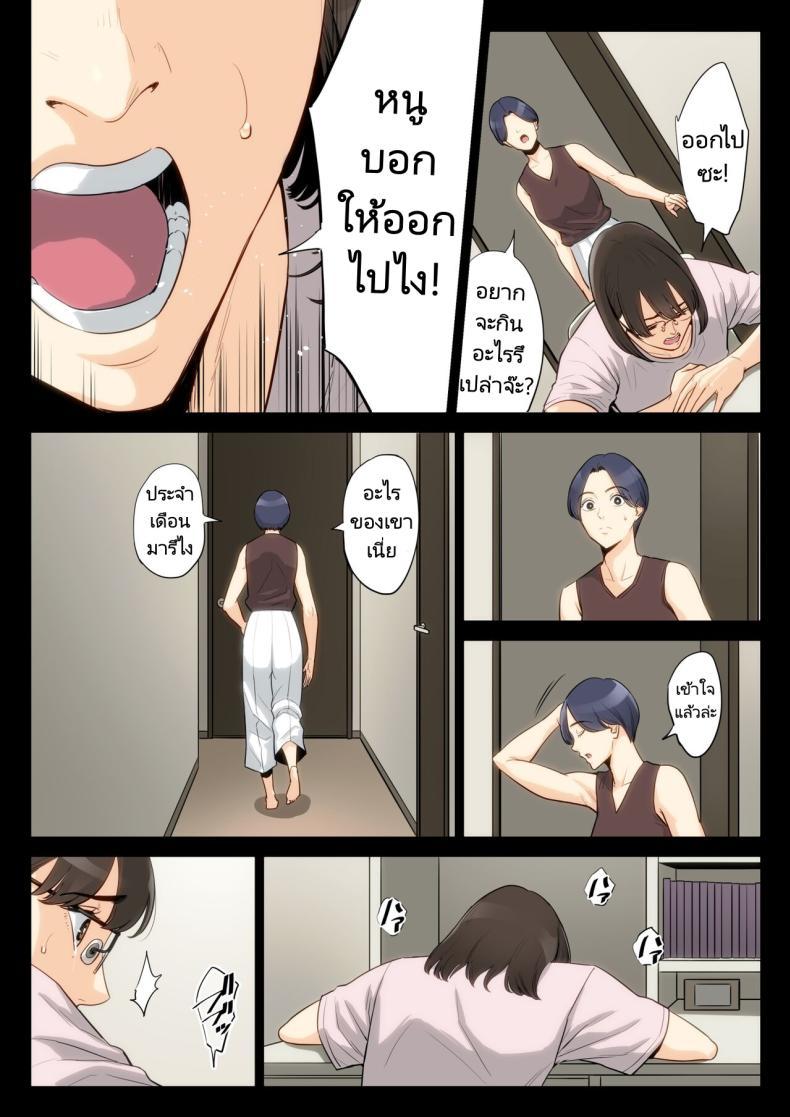 Doujin-Lc- อ่าน โดจิน มังฮวา เกาหลี ญี่ปุ่น จีน แปลไทย เรื่องราวของฉันที่ได้รู้ว่าคุณอา... [Tamagou] Watashi Oji Haha ตอนที่ 1 2 3 4 5 6 7 8 9 10 11 12 13 14 ฟรี ไม่มีโฆษณา อ่าน โดจิน Manhwa เกาหลี ญี่ปุ่น จีน เรามีครบ คัดมาให้เน้นๆ โดจิน 18+ รับประกันความฟินโดย  Doujin Lc