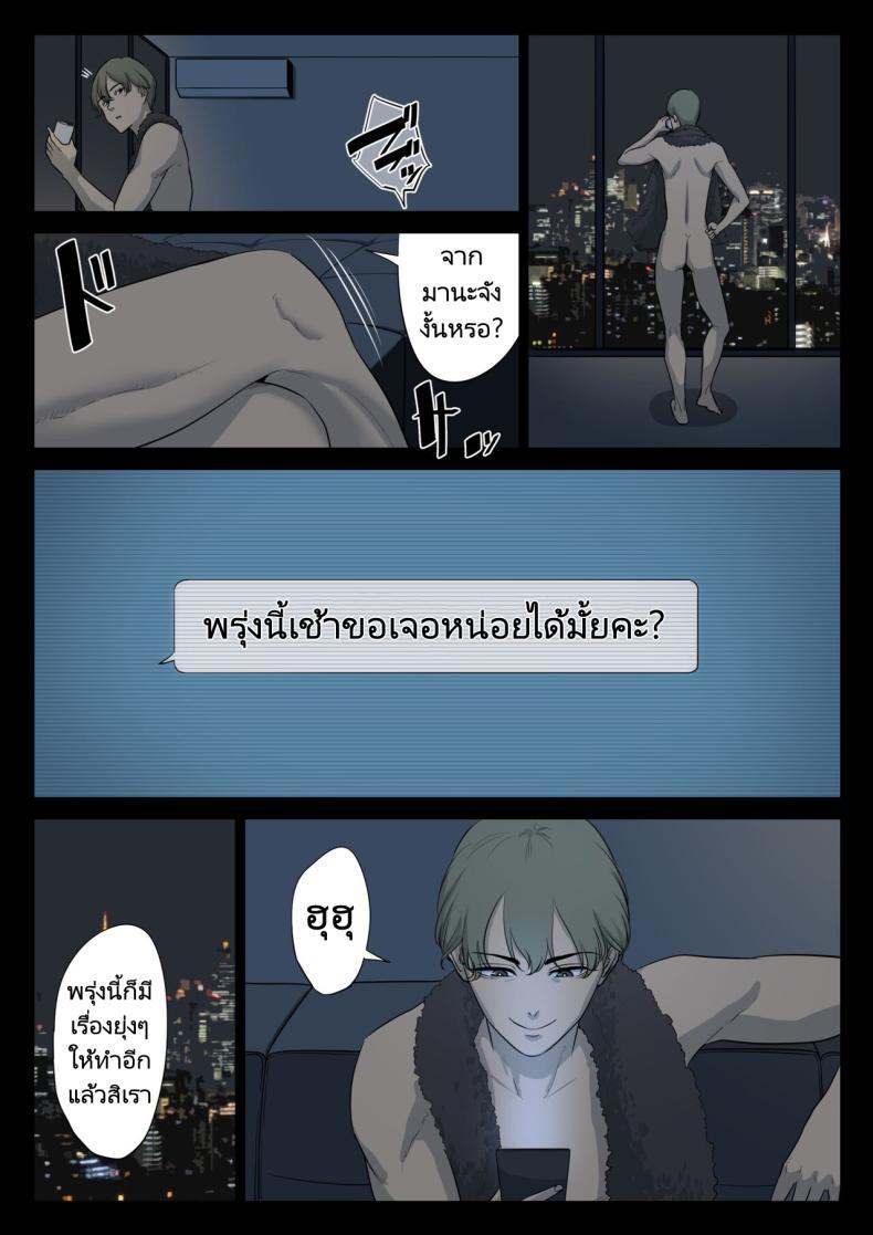 Doujin-Lc- อ่าน โดจิน มังฮวา เกาหลี ญี่ปุ่น จีน แปลไทย เรื่องราวของฉันที่ได้รู้ว่าคุณอา... [Tamagou] Watashi Oji Haha ตอนที่ 1 2 3 4 5 6 7 8 9 10 11 12 13 14 ฟรี ไม่มีโฆษณา อ่าน โดจิน Manhwa เกาหลี ญี่ปุ่น จีน เรามีครบ คัดมาให้เน้นๆ โดจิน 18+ รับประกันความฟินโดย  Doujin Lc