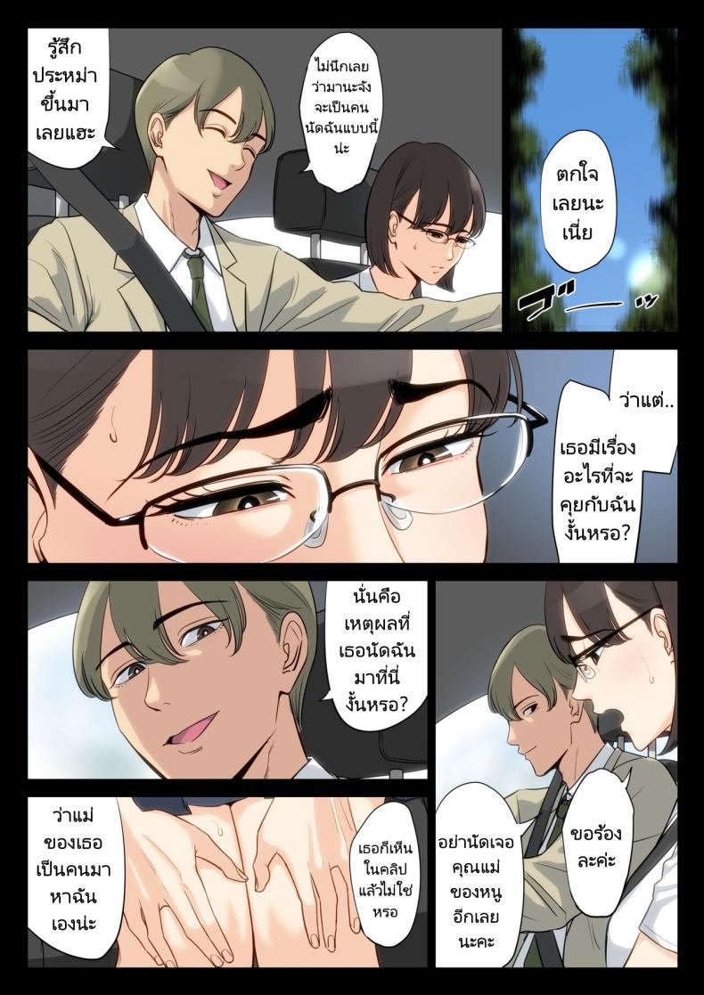 Doujin-Lc- อ่าน โดจิน มังฮวา เกาหลี ญี่ปุ่น จีน แปลไทย เรื่องราวของฉันที่ได้รู้ว่าคุณอา... [Tamagou] Watashi Oji Haha ตอนที่ 1 2 3 4 5 6 7 8 9 10 11 12 13 14 ฟรี ไม่มีโฆษณา อ่าน โดจิน Manhwa เกาหลี ญี่ปุ่น จีน เรามีครบ คัดมาให้เน้นๆ โดจิน 18+ รับประกันความฟินโดย  Doujin Lc