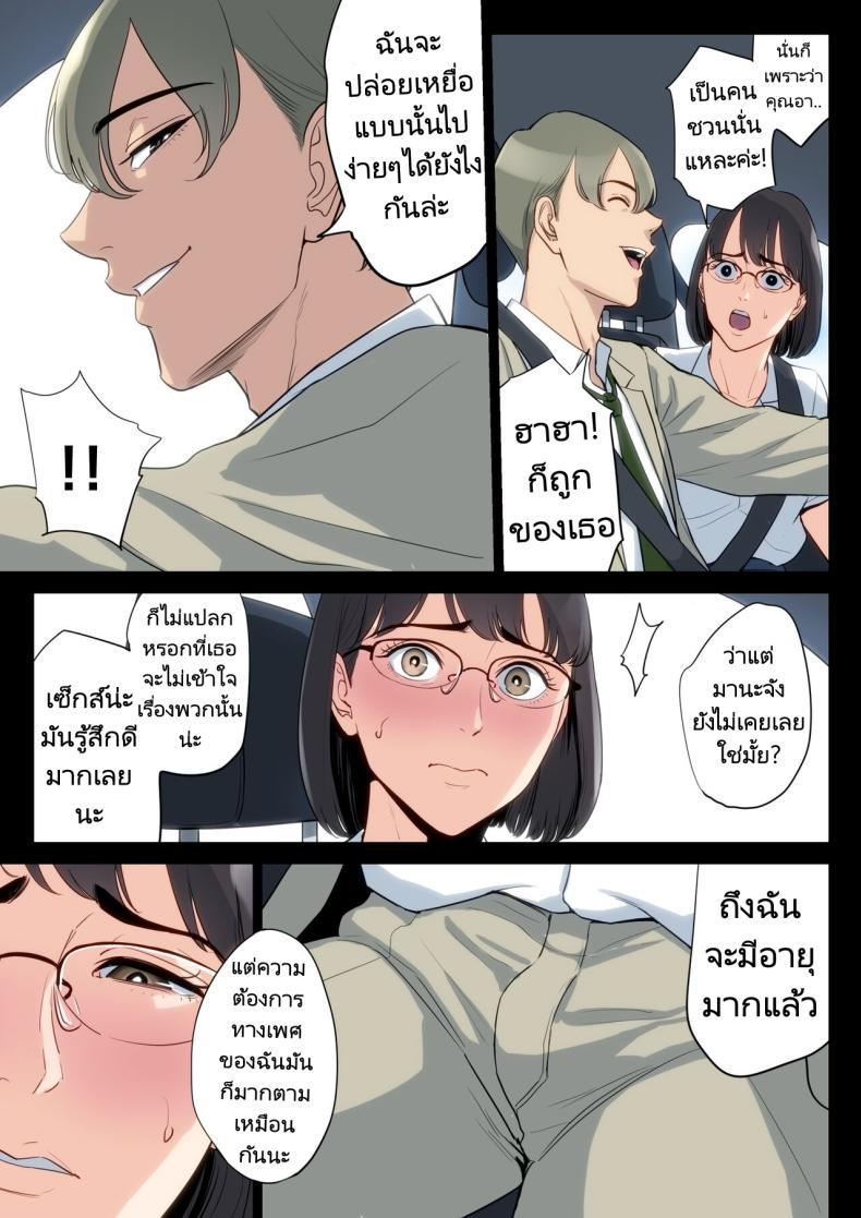 Doujin-Lc- อ่าน โดจิน มังฮวา เกาหลี ญี่ปุ่น จีน แปลไทย เรื่องราวของฉันที่ได้รู้ว่าคุณอา... [Tamagou] Watashi Oji Haha ตอนที่ 1 2 3 4 5 6 7 8 9 10 11 12 13 14 ฟรี ไม่มีโฆษณา อ่าน โดจิน Manhwa เกาหลี ญี่ปุ่น จีน เรามีครบ คัดมาให้เน้นๆ โดจิน 18+ รับประกันความฟินโดย  Doujin Lc