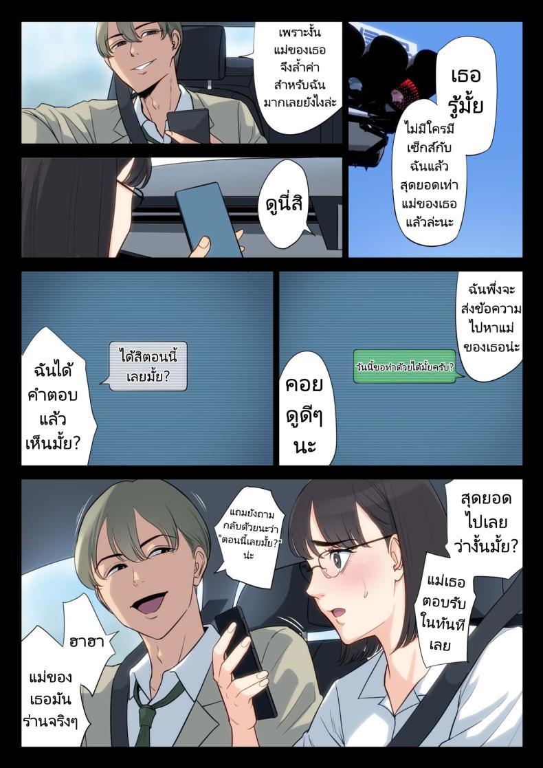 Doujin-Lc- อ่าน โดจิน มังฮวา เกาหลี ญี่ปุ่น จีน แปลไทย เรื่องราวของฉันที่ได้รู้ว่าคุณอา... [Tamagou] Watashi Oji Haha ตอนที่ 1 2 3 4 5 6 7 8 9 10 11 12 13 14 ฟรี ไม่มีโฆษณา อ่าน โดจิน Manhwa เกาหลี ญี่ปุ่น จีน เรามีครบ คัดมาให้เน้นๆ โดจิน 18+ รับประกันความฟินโดย  Doujin Lc