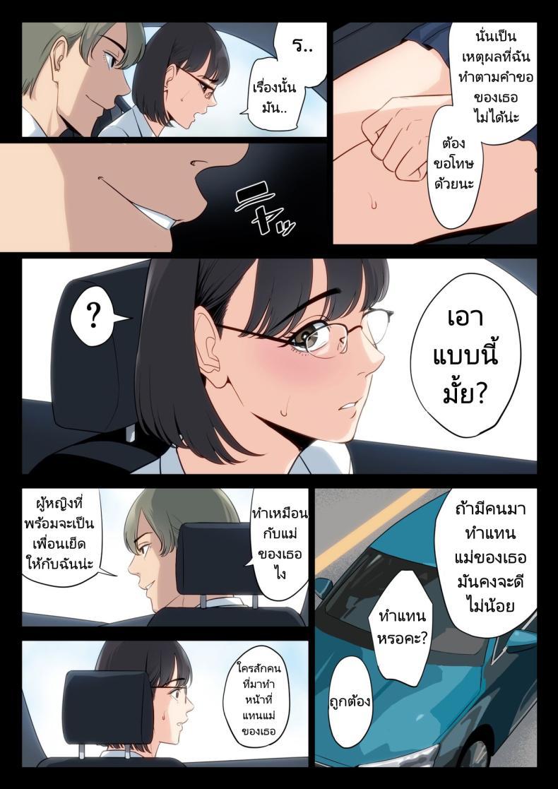 Doujin-Lc- อ่าน โดจิน มังฮวา เกาหลี ญี่ปุ่น จีน แปลไทย เรื่องราวของฉันที่ได้รู้ว่าคุณอา... [Tamagou] Watashi Oji Haha ตอนที่ 1 2 3 4 5 6 7 8 9 10 11 12 13 14 ฟรี ไม่มีโฆษณา อ่าน โดจิน Manhwa เกาหลี ญี่ปุ่น จีน เรามีครบ คัดมาให้เน้นๆ โดจิน 18+ รับประกันความฟินโดย  Doujin Lc