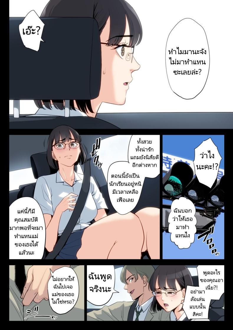 Doujin-Lc- อ่าน โดจิน มังฮวา เกาหลี ญี่ปุ่น จีน แปลไทย เรื่องราวของฉันที่ได้รู้ว่าคุณอา... [Tamagou] Watashi Oji Haha ตอนที่ 1 2 3 4 5 6 7 8 9 10 11 12 13 14 ฟรี ไม่มีโฆษณา อ่าน โดจิน Manhwa เกาหลี ญี่ปุ่น จีน เรามีครบ คัดมาให้เน้นๆ โดจิน 18+ รับประกันความฟินโดย  Doujin Lc