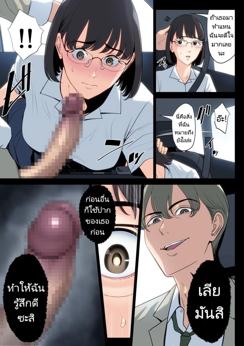Doujin-Lc- อ่าน โดจิน มังฮวา เกาหลี ญี่ปุ่น จีน แปลไทย เรื่องราวของฉันที่ได้รู้ว่าคุณอา... [Tamagou] Watashi Oji Haha ตอนที่ 1 2 3 4 5 6 7 8 9 10 11 12 13 14 ฟรี ไม่มีโฆษณา อ่าน โดจิน Manhwa เกาหลี ญี่ปุ่น จีน เรามีครบ คัดมาให้เน้นๆ โดจิน 18+ รับประกันความฟินโดย  Doujin Lc
