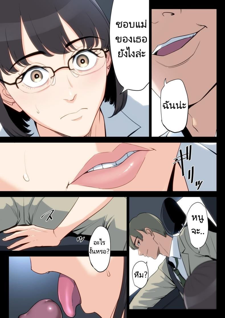 Doujin-Lc- อ่าน โดจิน มังฮวา เกาหลี ญี่ปุ่น จีน แปลไทย เรื่องราวของฉันที่ได้รู้ว่าคุณอา... [Tamagou] Watashi Oji Haha ตอนที่ 1 2 3 4 5 6 7 8 9 10 11 12 13 14 ฟรี ไม่มีโฆษณา อ่าน โดจิน Manhwa เกาหลี ญี่ปุ่น จีน เรามีครบ คัดมาให้เน้นๆ โดจิน 18+ รับประกันความฟินโดย  Doujin Lc