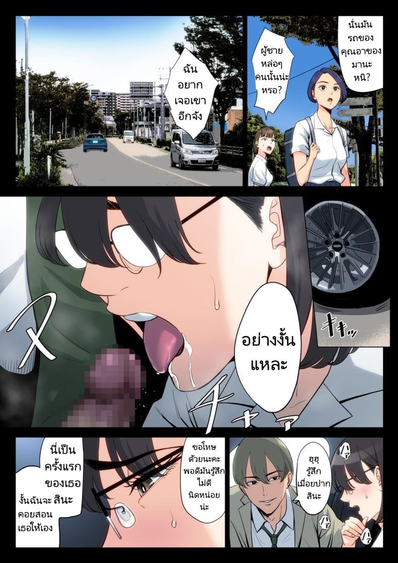 Doujin-Lc- อ่าน โดจิน มังฮวา เกาหลี ญี่ปุ่น จีน แปลไทย เรื่องราวของฉันที่ได้รู้ว่าคุณอา... [Tamagou] Watashi Oji Haha ตอนที่ 1 2 3 4 5 6 7 8 9 10 11 12 13 14 ฟรี ไม่มีโฆษณา อ่าน โดจิน Manhwa เกาหลี ญี่ปุ่น จีน เรามีครบ คัดมาให้เน้นๆ โดจิน 18+ รับประกันความฟินโดย  Doujin Lc