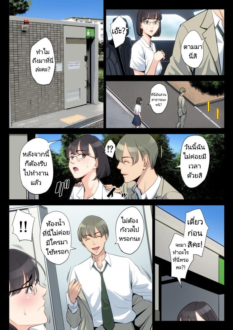Doujin-Lc- อ่าน โดจิน มังฮวา เกาหลี ญี่ปุ่น จีน แปลไทย เรื่องราวของฉันที่ได้รู้ว่าคุณอา... [Tamagou] Watashi Oji Haha ตอนที่ 1 2 3 4 5 6 7 8 9 10 11 12 13 14 ฟรี ไม่มีโฆษณา อ่าน โดจิน Manhwa เกาหลี ญี่ปุ่น จีน เรามีครบ คัดมาให้เน้นๆ โดจิน 18+ รับประกันความฟินโดย  Doujin Lc