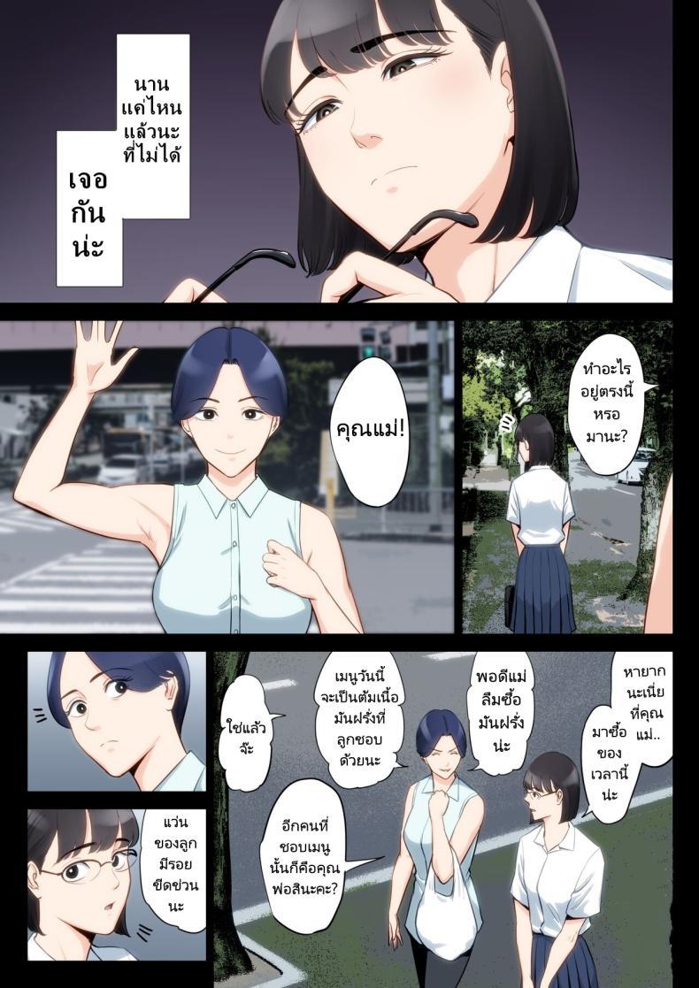 Doujin-Lc- อ่าน โดจิน มังฮวา เกาหลี ญี่ปุ่น จีน แปลไทย เรื่องราวของฉันที่ได้รู้ว่าคุณอา... [Tamagou] Watashi Oji Haha ตอนที่ 1 2 3 4 5 6 7 8 9 10 11 12 13 14 ฟรี ไม่มีโฆษณา อ่าน โดจิน Manhwa เกาหลี ญี่ปุ่น จีน เรามีครบ คัดมาให้เน้นๆ โดจิน 18+ รับประกันความฟินโดย  Doujin Lc