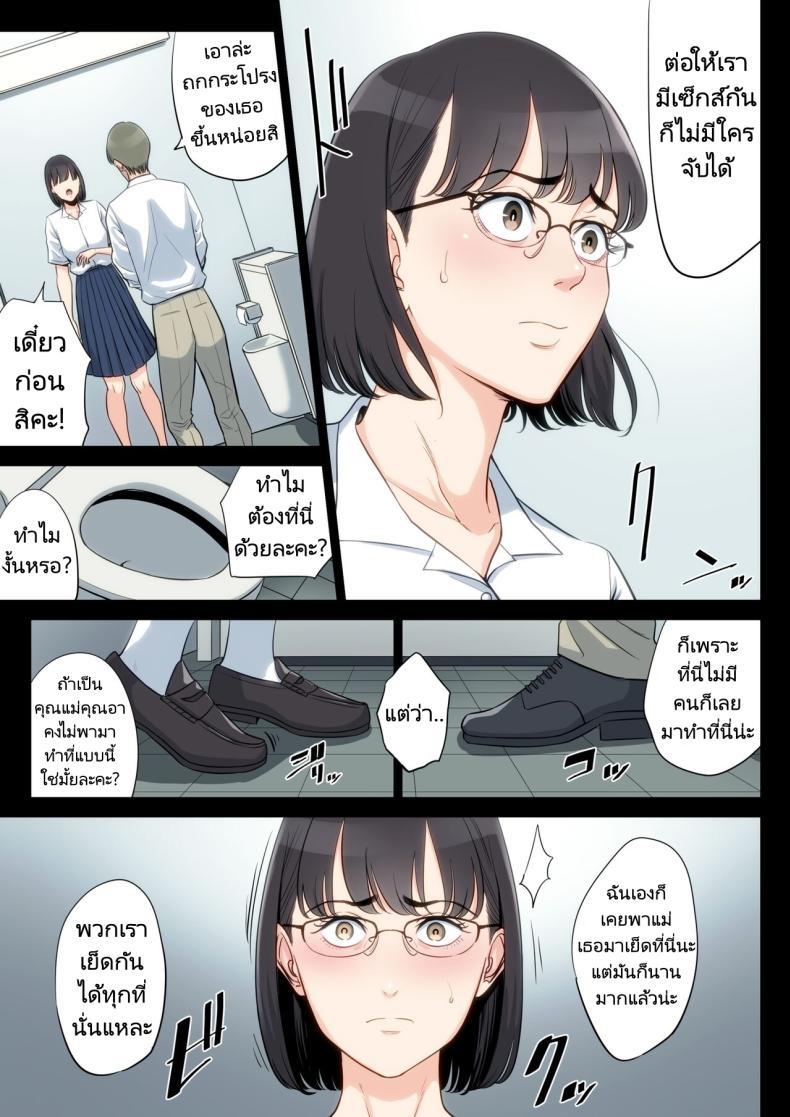 Doujin-Lc- อ่าน โดจิน มังฮวา เกาหลี ญี่ปุ่น จีน แปลไทย เรื่องราวของฉันที่ได้รู้ว่าคุณอา... [Tamagou] Watashi Oji Haha ตอนที่ 1 2 3 4 5 6 7 8 9 10 11 12 13 14 ฟรี ไม่มีโฆษณา อ่าน โดจิน Manhwa เกาหลี ญี่ปุ่น จีน เรามีครบ คัดมาให้เน้นๆ โดจิน 18+ รับประกันความฟินโดย  Doujin Lc