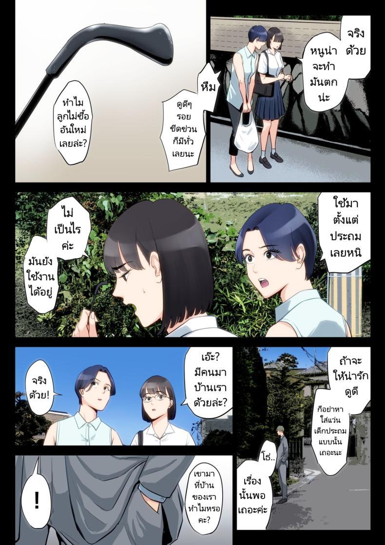Doujin-Lc- อ่าน โดจิน มังฮวา เกาหลี ญี่ปุ่น จีน แปลไทย เรื่องราวของฉันที่ได้รู้ว่าคุณอา... [Tamagou] Watashi Oji Haha ตอนที่ 1 2 3 4 5 6 7 8 9 10 11 12 13 14 ฟรี ไม่มีโฆษณา อ่าน โดจิน Manhwa เกาหลี ญี่ปุ่น จีน เรามีครบ คัดมาให้เน้นๆ โดจิน 18+ รับประกันความฟินโดย  Doujin Lc