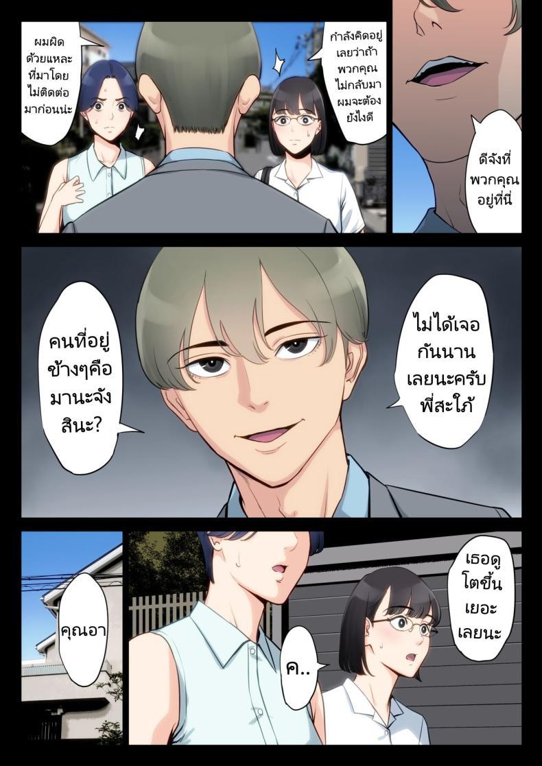 Doujin-Lc- อ่าน โดจิน มังฮวา เกาหลี ญี่ปุ่น จีน แปลไทย เรื่องราวของฉันที่ได้รู้ว่าคุณอา... [Tamagou] Watashi Oji Haha ตอนที่ 1 2 3 4 5 6 7 8 9 10 11 12 13 14 ฟรี ไม่มีโฆษณา อ่าน โดจิน Manhwa เกาหลี ญี่ปุ่น จีน เรามีครบ คัดมาให้เน้นๆ โดจิน 18+ รับประกันความฟินโดย  Doujin Lc